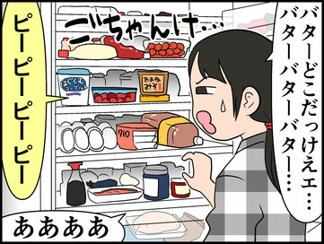 冷蔵庫の棚板やドアポケットを外すだけ！探しものがすぐ見つかる収納法