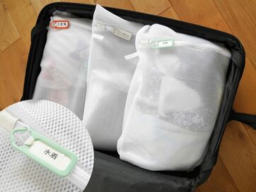 100円グッズでできる「わかりやすいパッキング」。家族分の荷物をコンパクトに