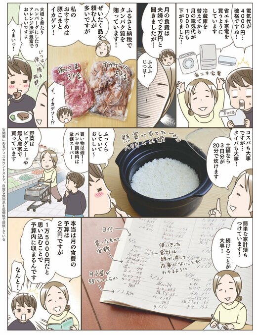 漫画