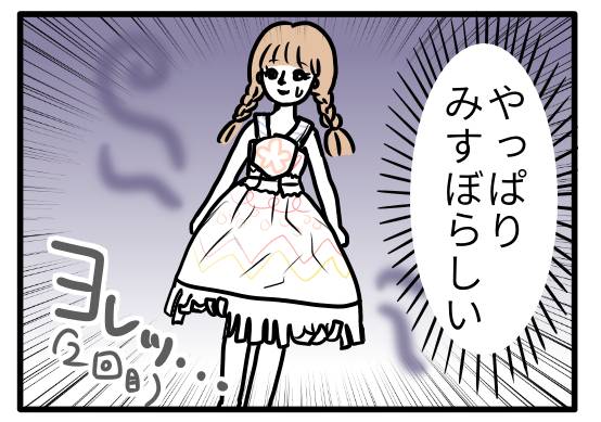 マンガ