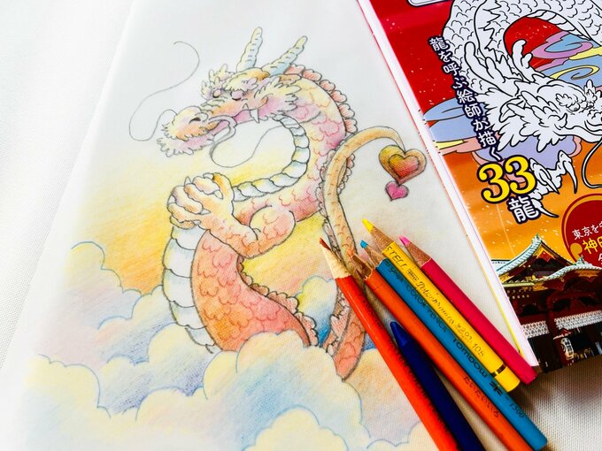 なぞり龍のプロセス