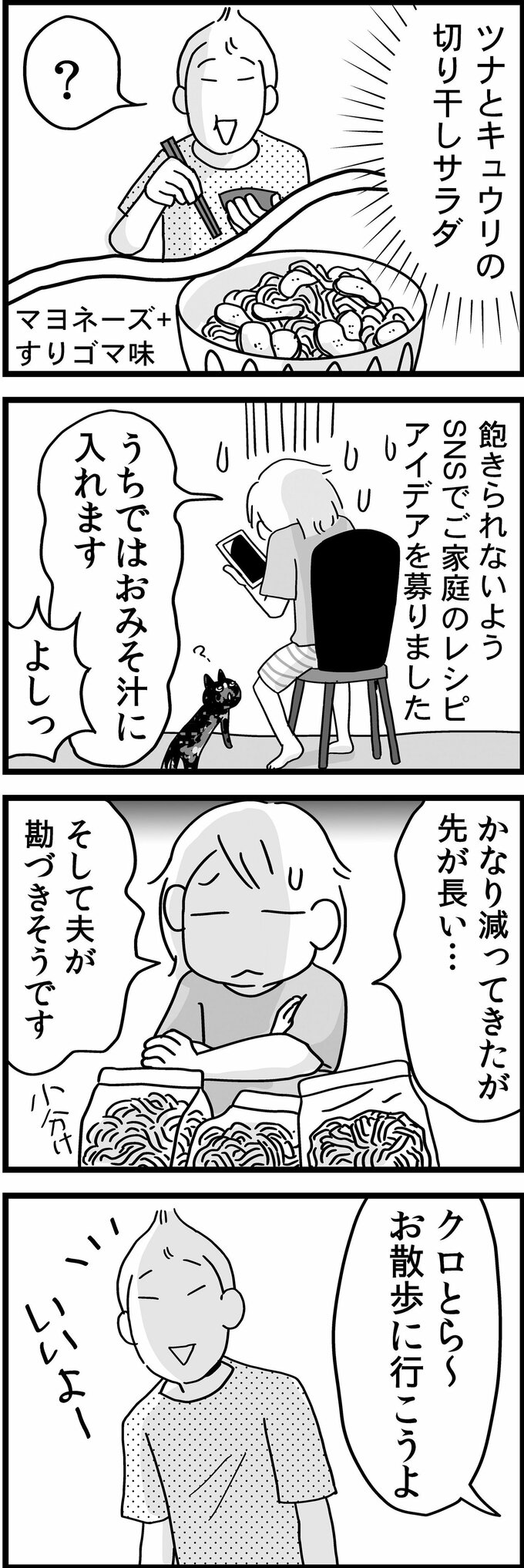 2枚目