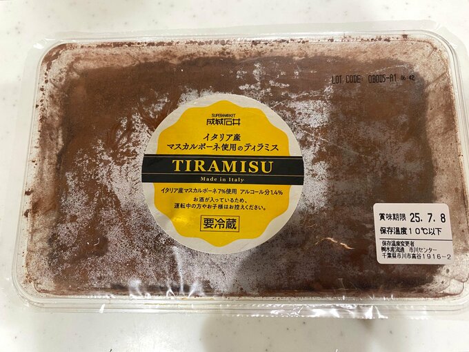 ティラミスのパッケージ