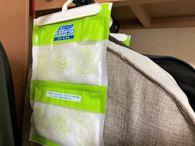 除湿剤をかける様子