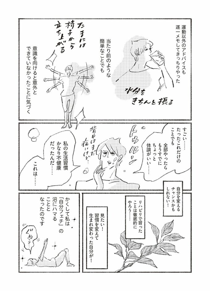 漫画9