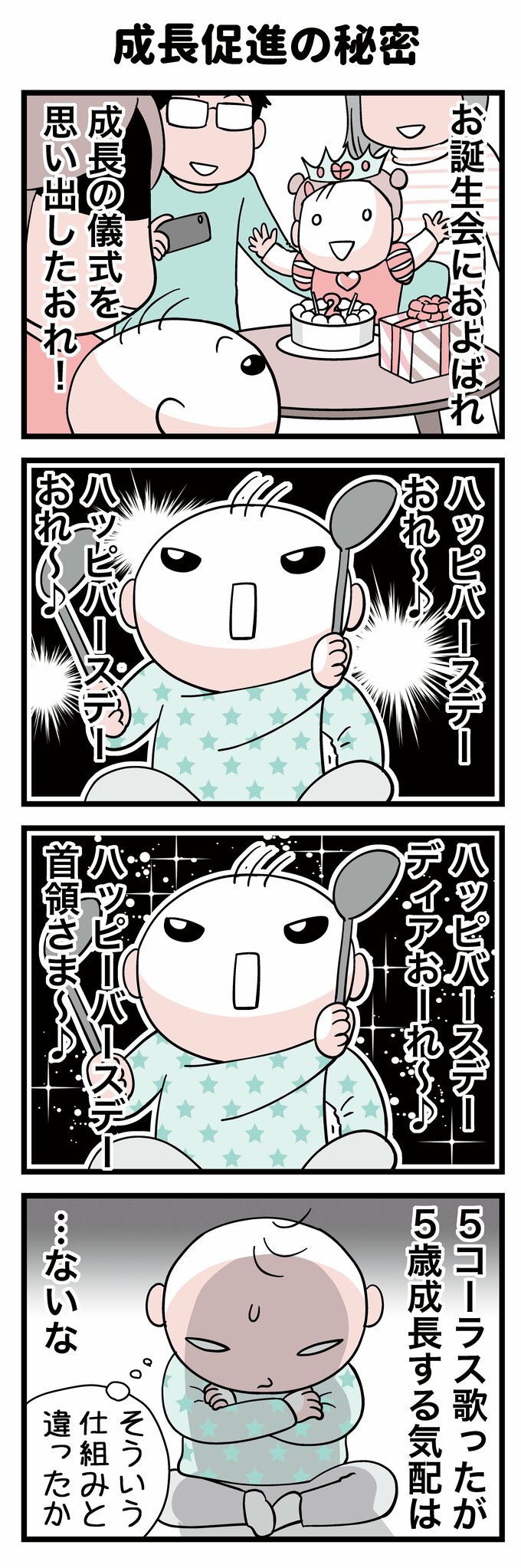 漫画1