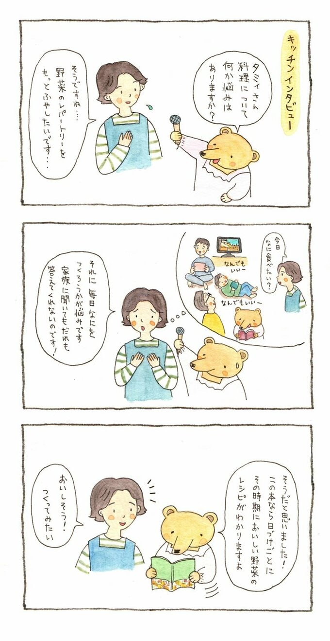 漫画1