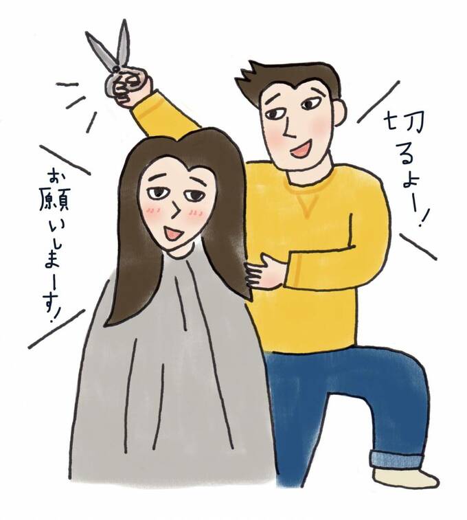 イラストヘアカット