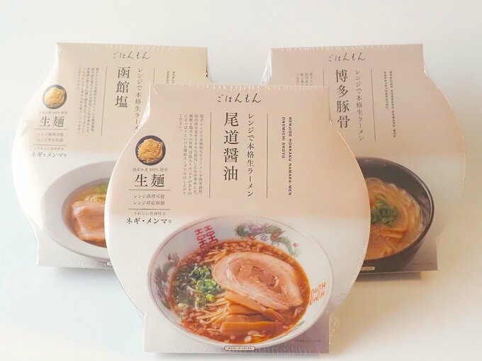 生ラーメン