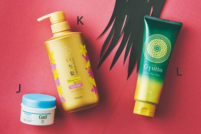 ヘアケアアイテム3つ