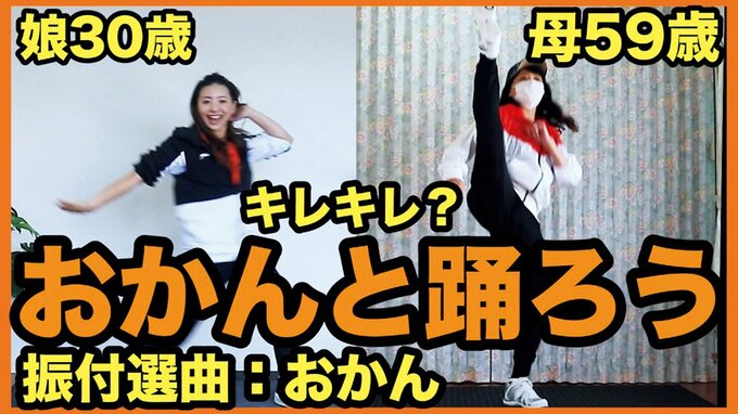 30 40代のおうちエクササイズに おすすめyoutubeチャンネル Esseonline エッセ オンライン