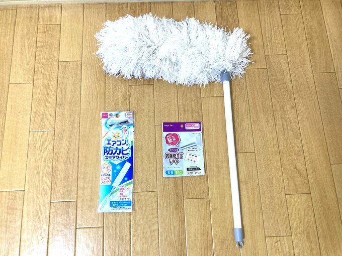 (左から)エアコン 防カビ スキマワイパー、抗菌防カビシート(エアコン用)、伸縮式ダスター(先方曲るタイプ)