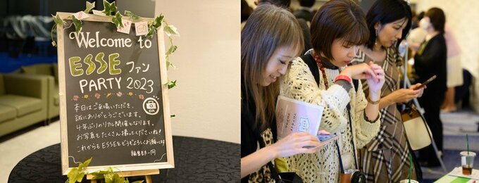 昨年のイベントの様子