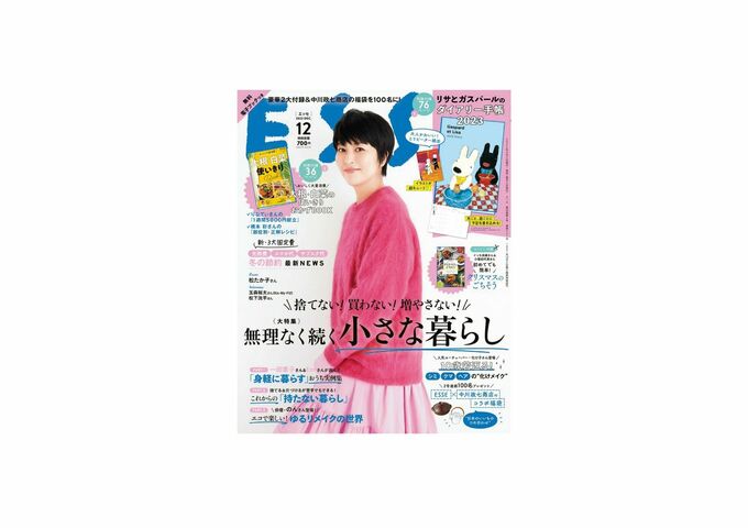 誌面