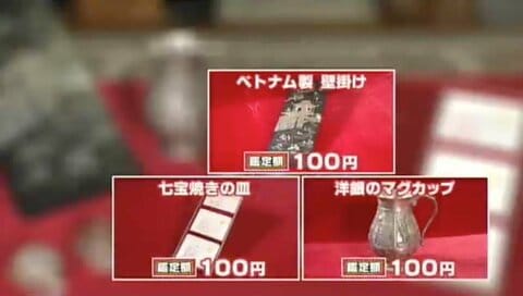 10月6日OA　ノンストップ！　ESSE　コジマジックのお助け仕分人