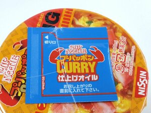 プーパッポンカレーヌードル