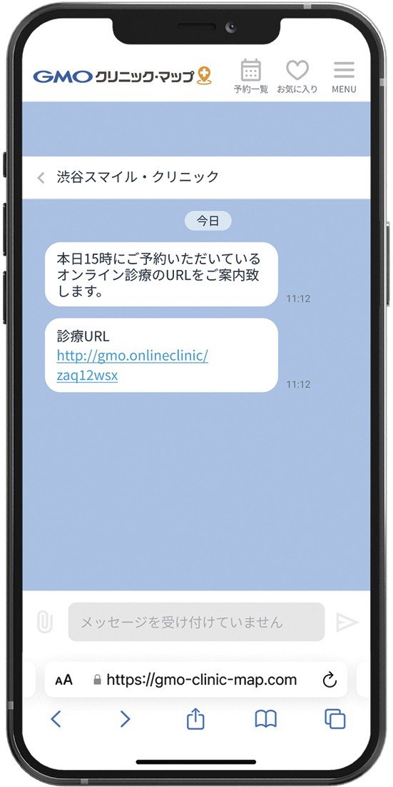スマホ画面