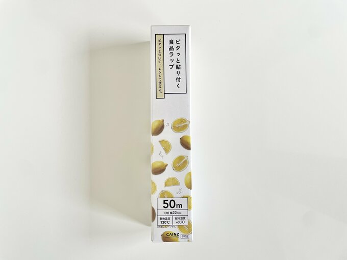・カインズ ピタッと貼り付く食品ラップ 22cm×50m (178円)