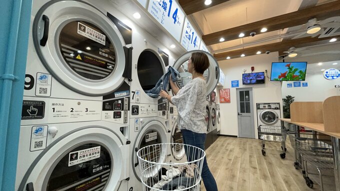 コインランドリー