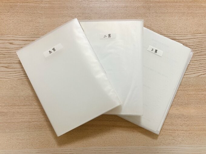 子どもごとに書類を入れるファイルを分けている図