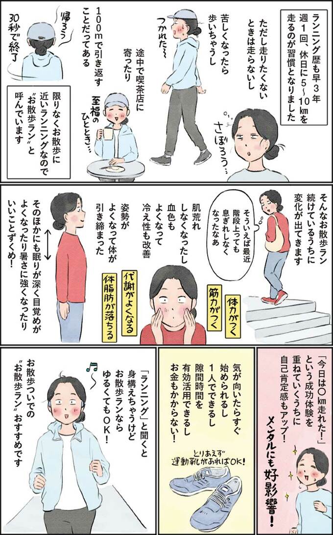 マルサイさんのイラスト