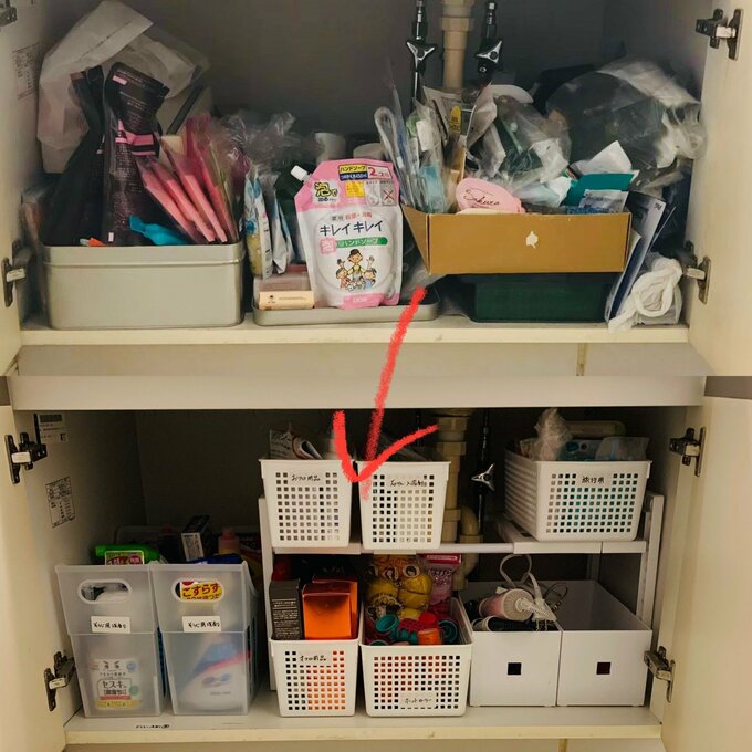 洗面台の下の収納