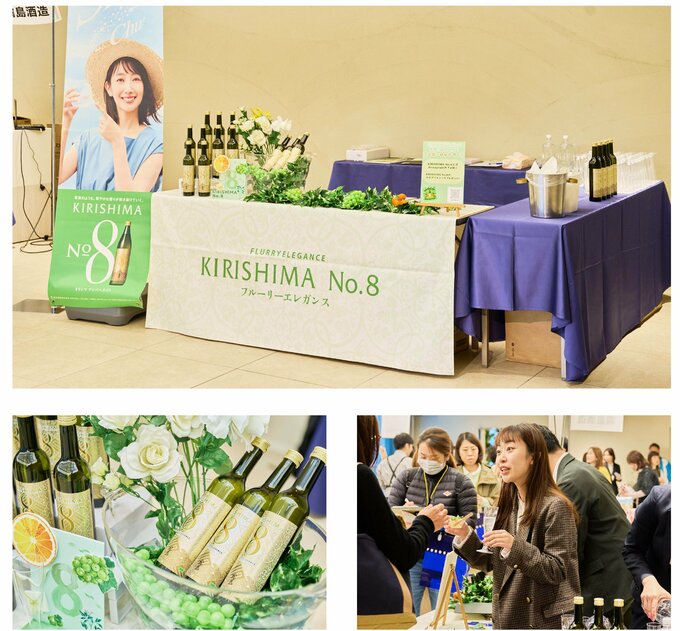 霧島酒造ブース