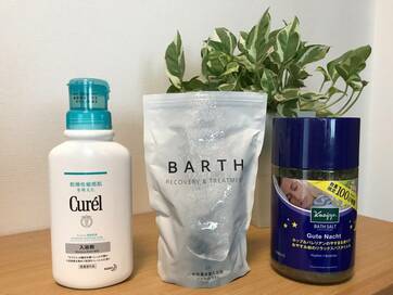 家のお風呂で温泉気分。家事育児の疲れを癒す入浴剤