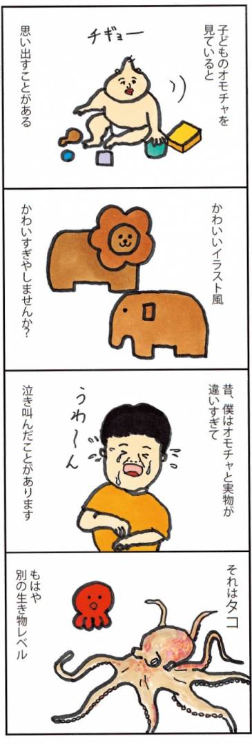 漫画1