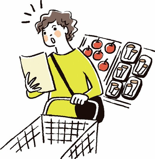 スーパーでチラシを手にもって見る人のイラスト