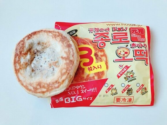 ホットク