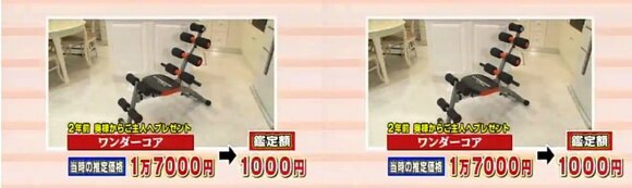 6月1日OAレスポンス資料3