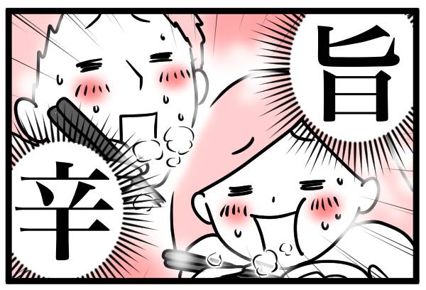 夫婦食べるイラスト