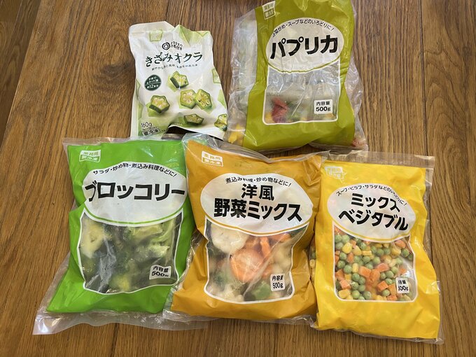 冷凍野菜