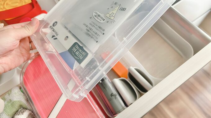 ファイルボックス収納