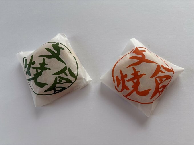 支倉焼パッケージ