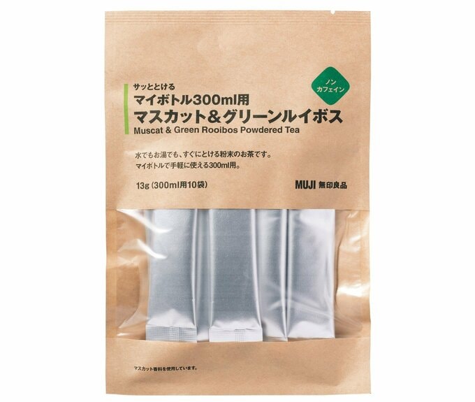 グリーンルイボス