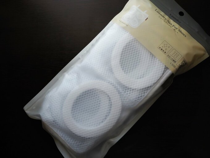 「シューズランドリーネット(330円)」