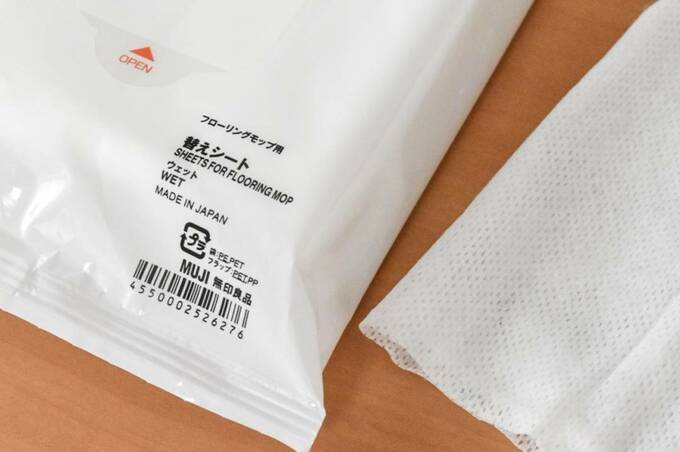 替えシートアップ