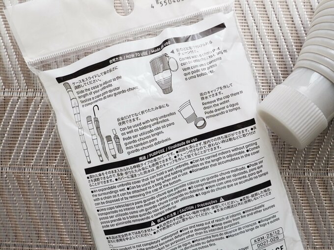 パッケージ裏面