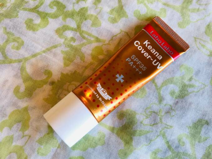 ラボラボの下地