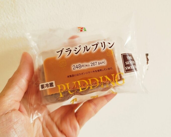 ブラジルプリン