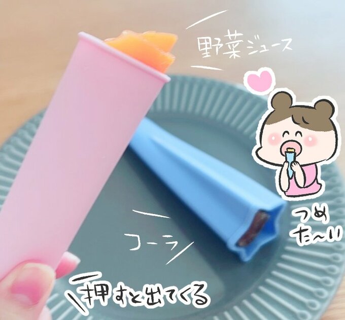 ジュースでつくるアイス