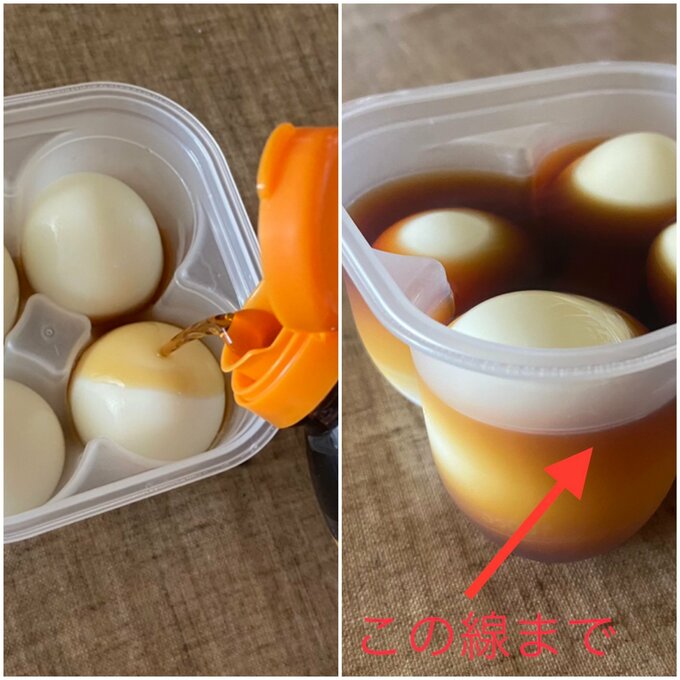 麺つゆを上の線まで注ぎ入れます