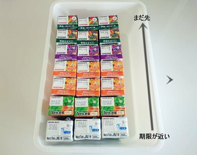野菜ジュース