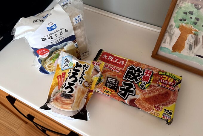 つっつさん冷凍食品