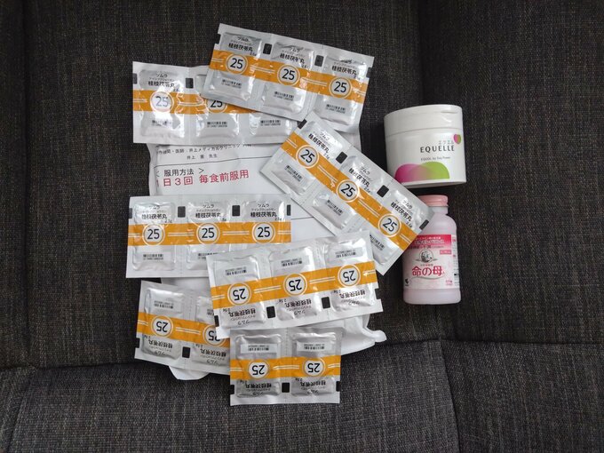 漢方とサプリメント