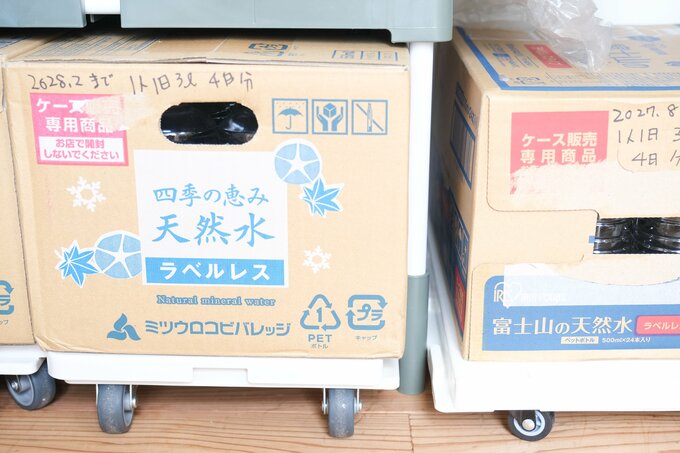 ぴょこぴょこぴさん非常用飲料水