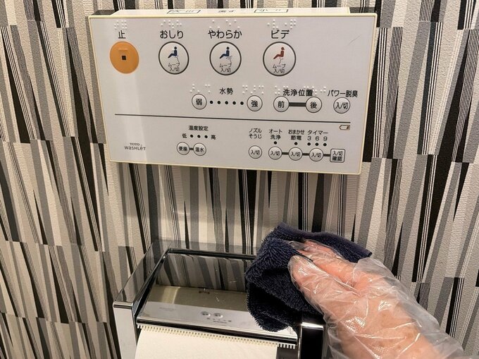 トイレットペーパーホルダーの掃除