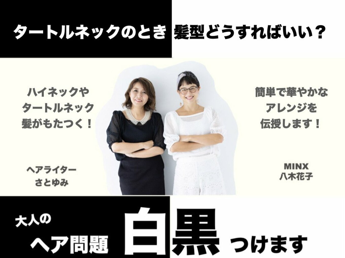 [写真](9ページ目)50代、ニットを着るときの「上品まとめ髪」。すっきりヘアで美人度アップ | ESSEonline（エッセ オンライン）